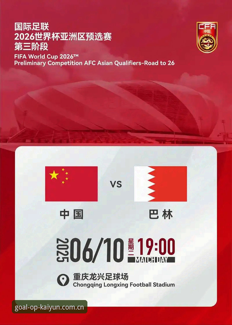 世界杯观赛受阻？开yun体育平台带你了解签证困局下的赛事体验指南